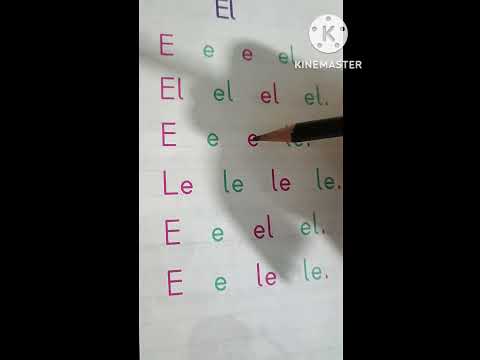 تعلم القراءة في اللغة التركية مع نادر و أسيل حرف  