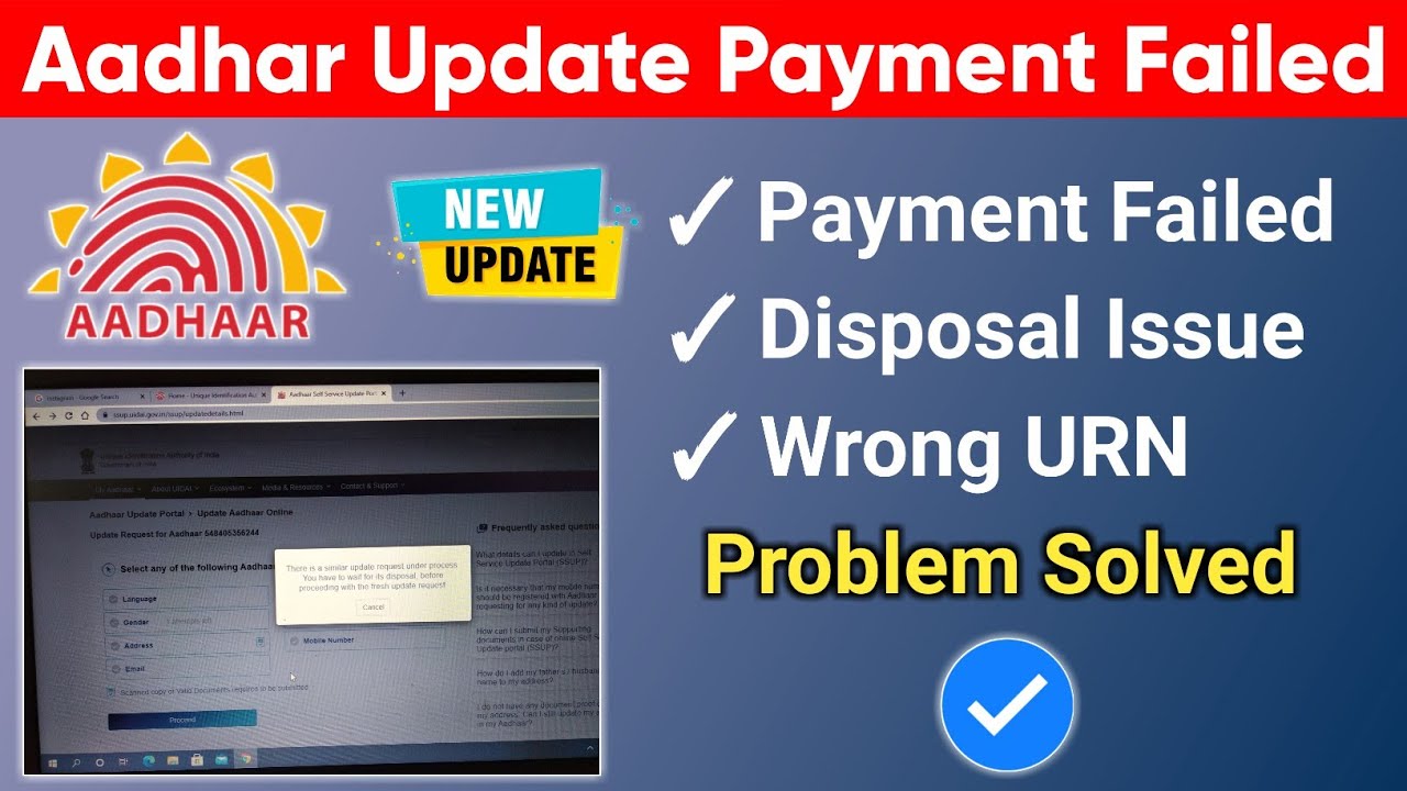 Aadhar Update Payment Failed Disposal Issue Wrong URN Payment Failed Aadhar Update YouTube