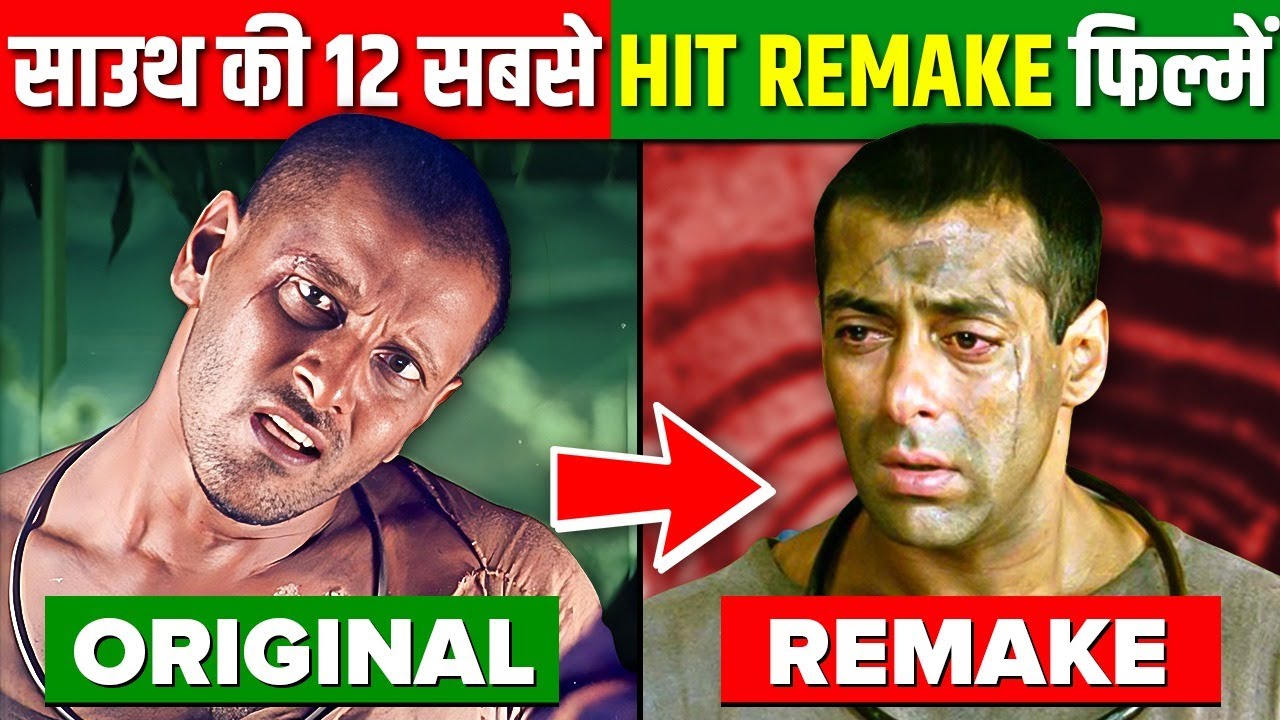 12 South Movies That Were Remade In Bollywood! Part 2