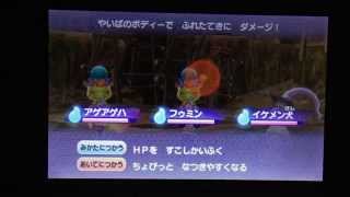 妖怪ウォッチ2 りゅーくん 入手方法 動画 Youtube 妖怪ウォッチ2 りゅーくん 入手方法 動画 Youtube