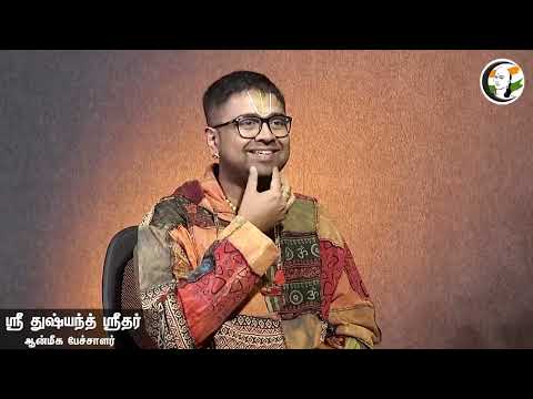உரையாடல் | Interview of Dushyanth Sridhar with @RangarajPandeyOffical for @ChanakyaaTV