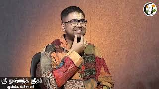 உரையாடல் | Interview of Dushyanth Sridhar with @RangarajPandeyOffical for @Chanakyaa