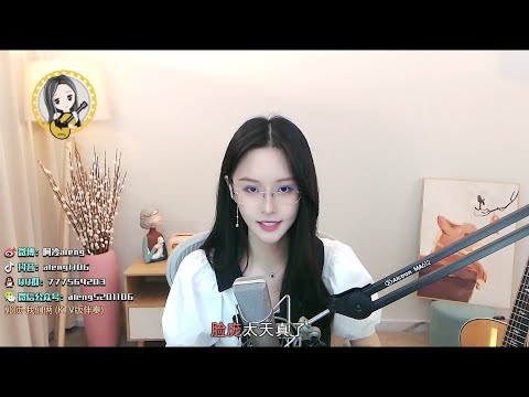 阿冷aleng 《我們俩》  "你在左邊 我緊靠右"  1080p60 HD