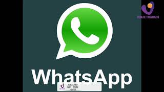 Dindigul student designed jet live chat secure than whats app approved by google voicethamizh tamil screenshot 5