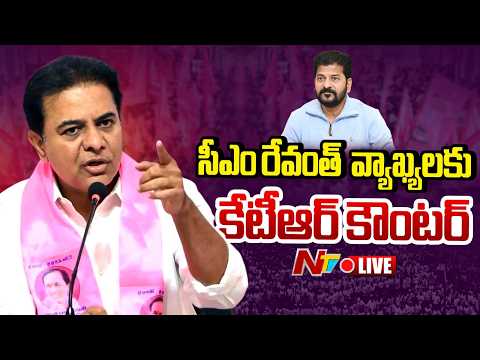 Live: KTR Press Meet | Counter To CM Revanth Reddy | NTV Telugu - NTVTELUGU