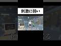 一緒にホラゲーする友達を間違えた結果 #ゲーム実況 #ホラーゲーム #shorts