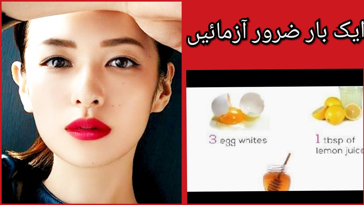 100 effective skin whitening face pack egg white and lemon YouTube