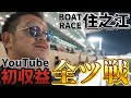 ソビ#7 【奇跡を呼ぶおじさん】俺の抜け目はひろっておけ。それが勝利への道しるべ