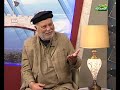 Prof noorul amin yousafzai   allama iqbal tasavar e ishq o khudi  allam iqbal special prog