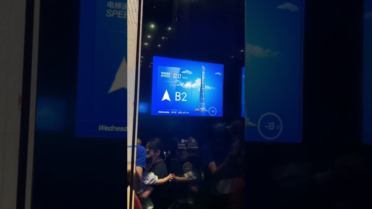 Taking the fastest elevator of the world in Shanghai tower