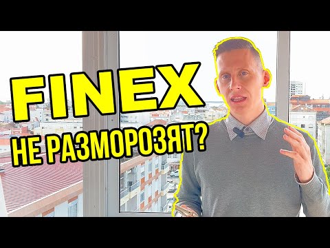 Finex/FXUS. Заявки ПОДАТЬ НЕЛЬЗЯ РАЗБЛОКИРОВАТЬ замороженные акции США