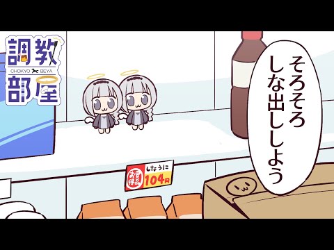 ⋆⸜ 調教部屋  ⸝⋆ボスかと思ったらブスだった【 白百合リリィ / ビビドニア 】