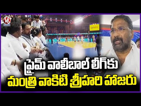 Minister Vakiti Srihari Attends Volleyball Premier League | Hyderabad | V6 News - V6NEWSTELUGU