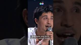 Дима Билан: Россия на Евровидении