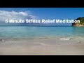 5 Minute Stress Relief Guided Meditation and Color Therapy - With Caribbean Blue Sounds