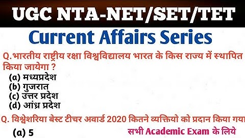 NTA-NET Paper 1 Current Affairs (करंट अफेयर्स)  Important  for NET/SET/TET and other exam