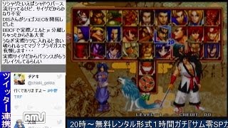 2016-06-23 中野TRF サムライスピリッツ零SPECIAL ガチ前野試合