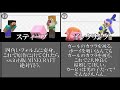 【厳選】カービィのかわいいコピー能力8選【スマブラSP】