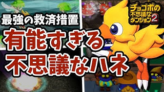 レトロrpgのススメ Youtube