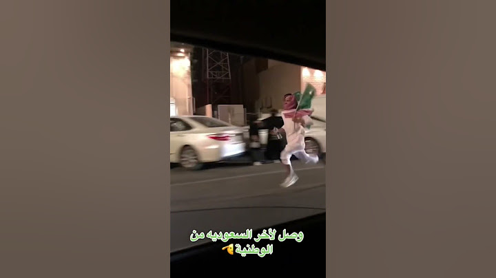 حصري فعاليات اليوم الوطني السعودي بين ركض ورقص - ثروباك تيك توك + ثروناو 🇸🇦