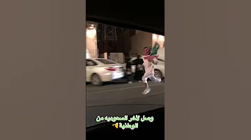 حصري فعاليات اليوم الوطني السعودي بين ركض ورقص ثروباك تيك توك ثروناو 
