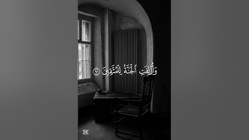 🔥 "ولا تُخزِني يوم يُبعثون"... تلاوة تهز القلب 💔 بصوت ياسر الدوسري 🕊️ | سورة الشعراء 📖