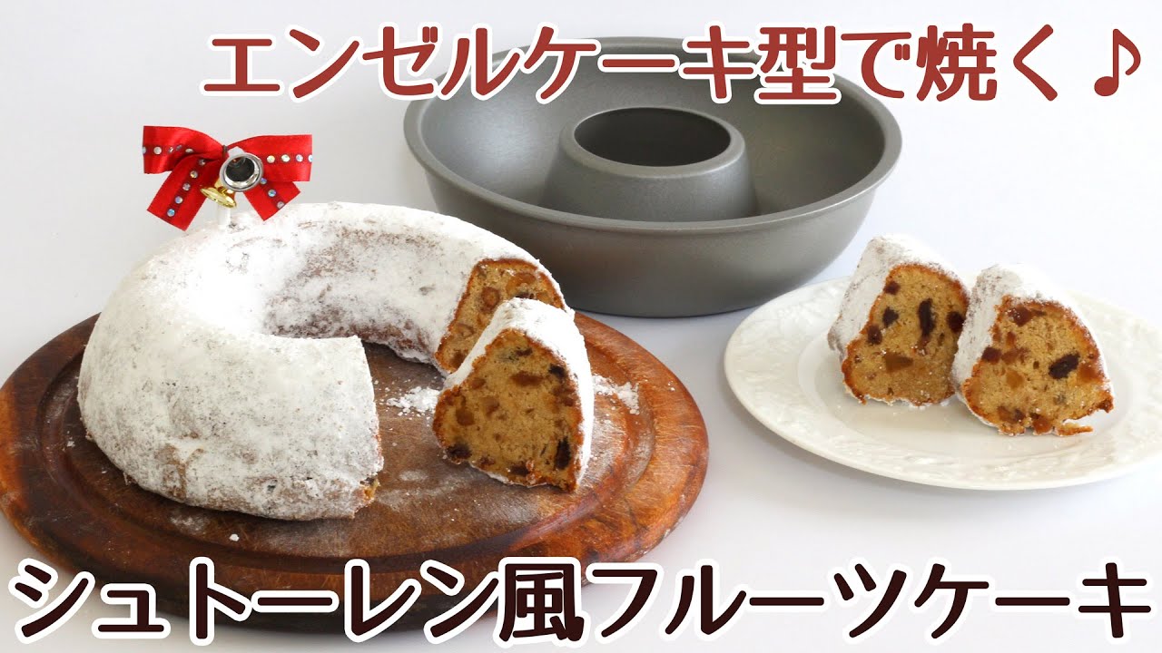 【ケーキshop】5点セット（タルト型、スポンジケーキ型、エンゼル型） アルミエンゼルケーキ型 18cm / 1個 | お菓子・パン作りの型,お菓子