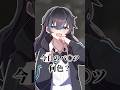女声で下♡タ言って地声に戻ったらwww #shorts #マイクラ #るぁたん