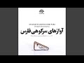 Miniature de la vidéo de la chanson Ghorbati