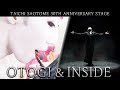 【OTOGI / INSIDE】「一日が一瞬で過ぎた…」早乙女太一 芸歴30周年記念公演｜昼夜通し公演の初日に密着