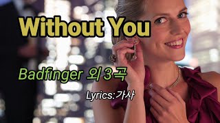 Without You/ Badfinger 외 3곡