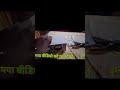 stabilizer repairing