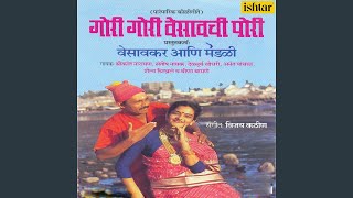 Download Lagu Mi Haay Koli Download Lagu Mi Haay Koli