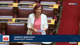 Δ. Μανωλάκου: Η ληστρική παραχώρηση του αεροδρομίου Καλαμάτας θα ενισχύσει τα κέρδη των επενδυτών