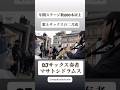 【繁華街交差点】歌サックス二刀流 #サックス #路上ライブ #弾き語り
