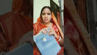 Aaj m.sc wali class Laga Di 🤣🤣🤣 #comedy ... #youtube_short ... #funny ...🤣🤣🤣