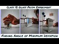 Class 12 Physics Practicalрџ Ґ FINDING THE ANGLE OF MINIMUM DEVIATIONвњЁFast Stepwise Procedure Shorts 1 Class 12 Physics Practicalрџ Ґ FINDING THE ANGLE OF MINIMUM DEVIATIONвњЁFast Stepwise Procedure Shorts 1