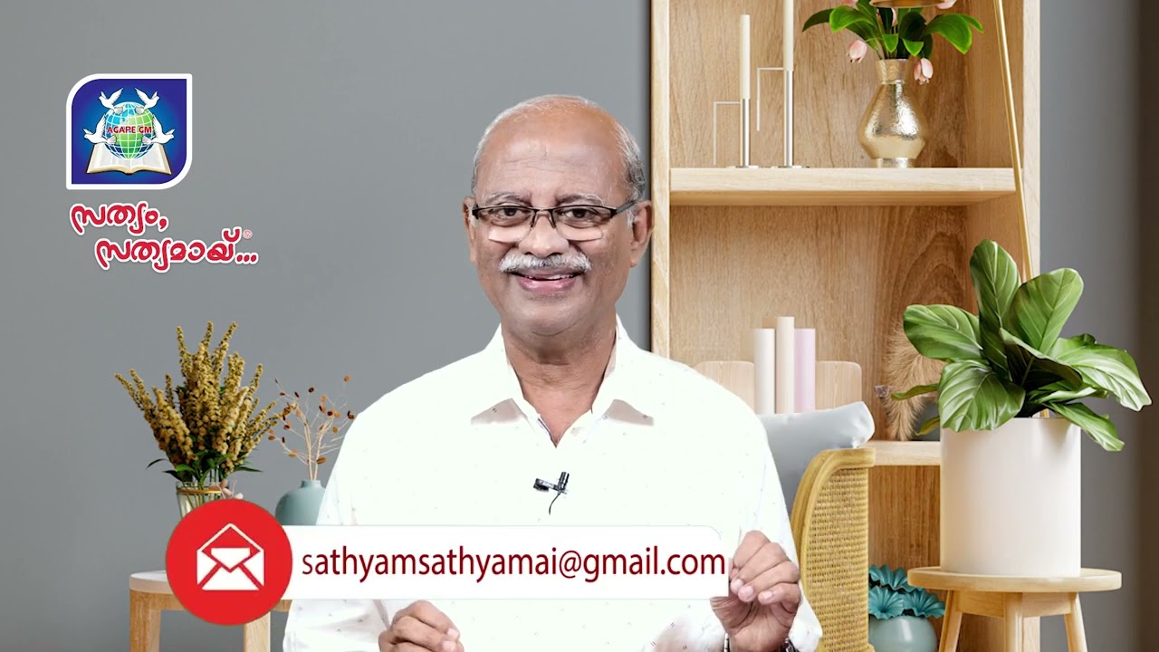 'The buck stops here' ( എല്ലാ പഴിചാരലുകളും ഇവിടെ അവസാനിക്കുന്നു) | Bro. George Irimpan