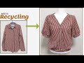 DIY Recycling a Shirt|셔츠 리폼|블라우스|Blouse|남방|안입는 옷 리폼|Reform Old Your Clothes|옷수선|옷만들기|Refashion|リフォーム