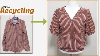 DIY Recycling a Shirt|셔츠 리폼|블라우스|Blouse|남방|안입는 옷 리폼|Reform Old Your Clothes|옷수선|옷만들기|Refashion|リフォーム