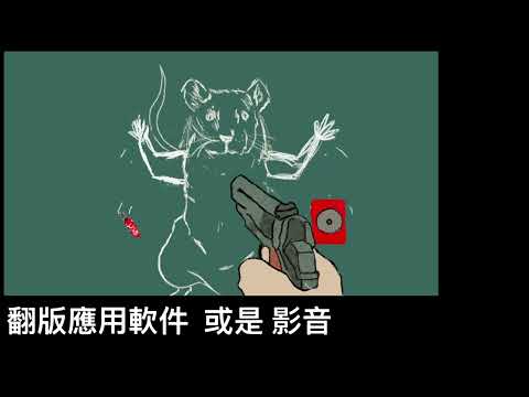 如何侵犯版權？