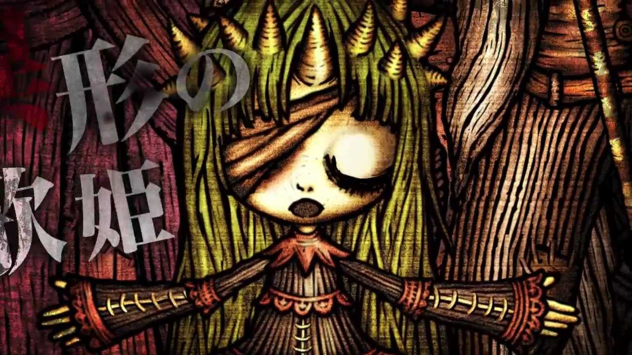 特報】ノベル『暗い森のサーカス』（7/28発売）【マチゲリータ】 - YouTube