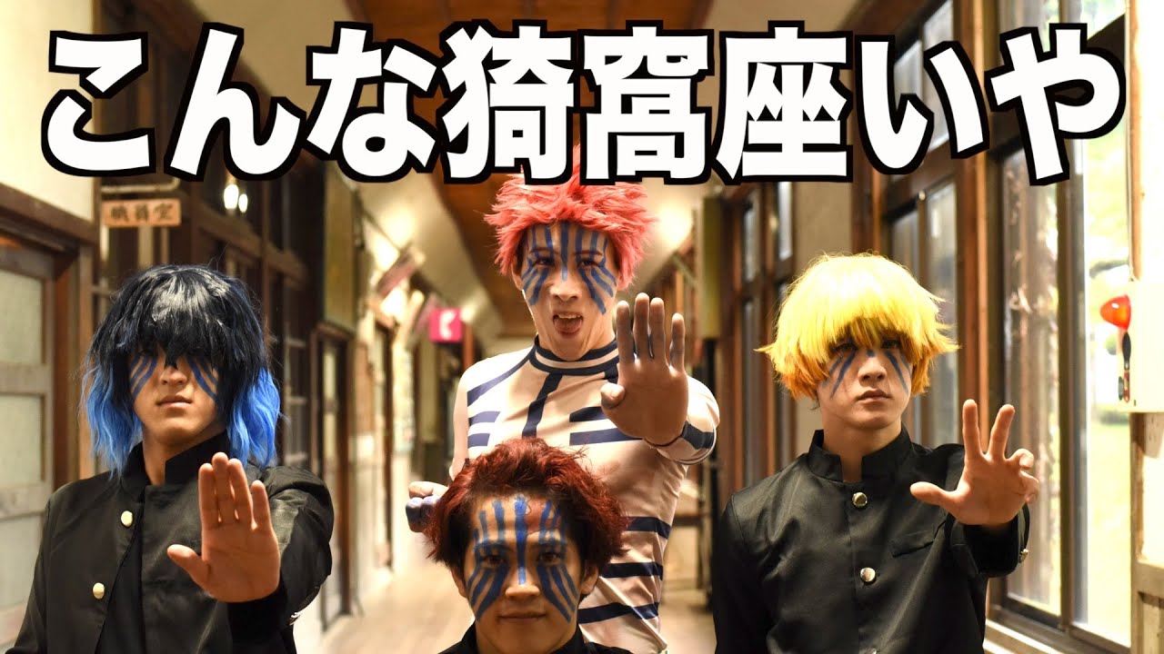 【NG】完成した動画とのギャップをお楽しみください。