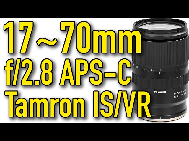 Tamron 17-70mm f/2.8 IS/VR Review & Sample Images by Ken Rockwell