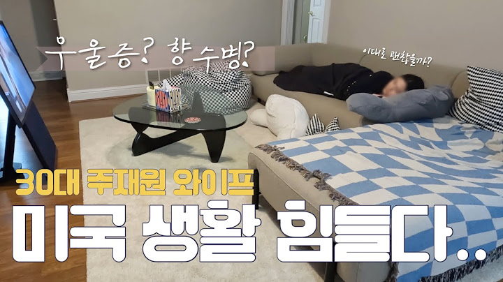 미국 결혼 이주 6개월.. 소리없이 찾아오는 우울증 향수병,, 극복하기💪🏼 미국 소도시 살기.. 오긴 왔는데..?