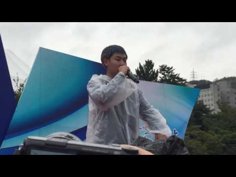 160930 부산대학종합축제 :: 슈퍼비 - 냉탕에 상어