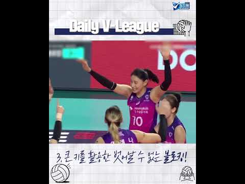 #김연경 #KOVO #<strong>코보</strong> #한국배구연맹 #남자부 #여자부 #도드람 #도드람양돈농협 #V리그 #프로배구 #여자배구