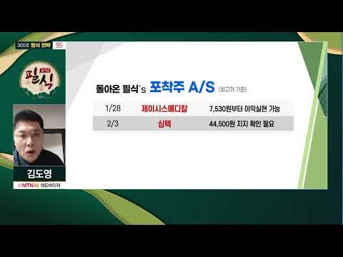 [김도영의 돌아온 필식] 英 금리인상 &amp;#39;부정적&amp;#39; VS. 美 경제지표 &amp;#39;긍정적&amp;#39; / 머니투데이방송 (증시, 증권)