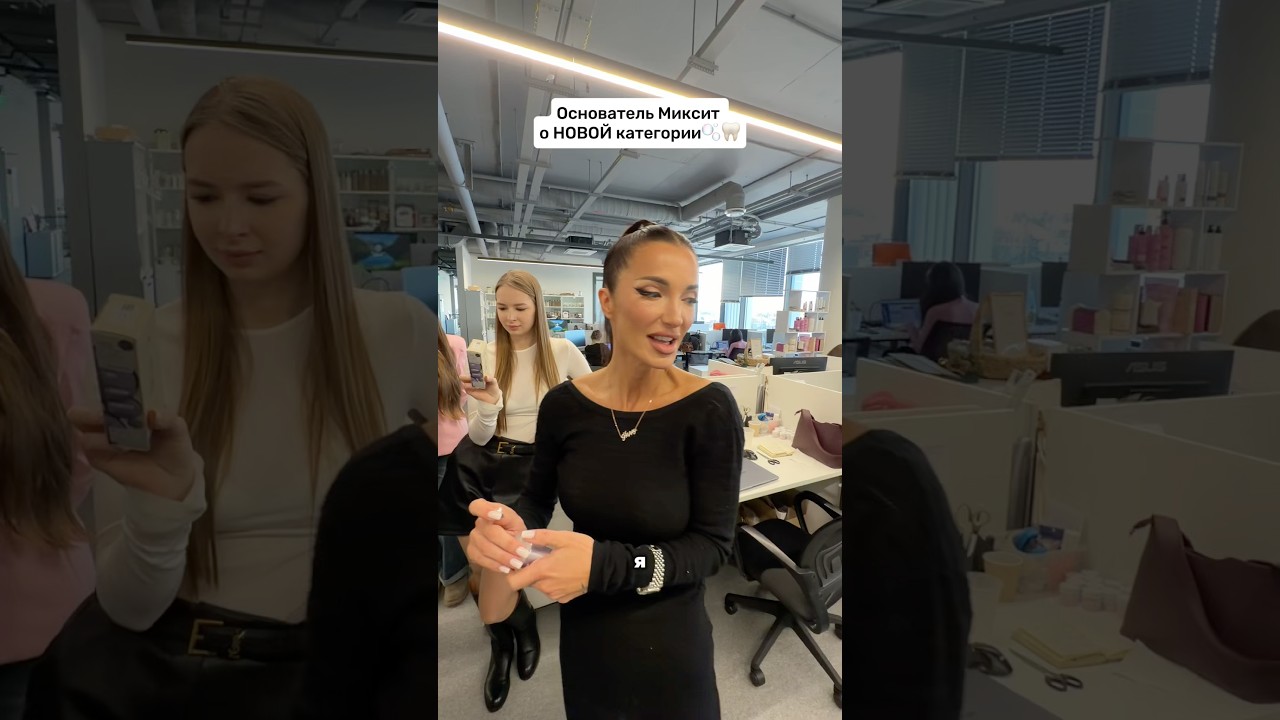 У бренда КОСМЕТИКИ скоро появятся ЗУБНЫЕ ПАСТЫ?😱🦷