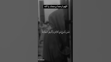 #تلاوة_خاشعة #القرآن_الكريم #قران_كريم #تلاوة_خاشعة #تلاوات_خاشعة #تلاوة_مؤثرة #تلاوات #قران_كريم